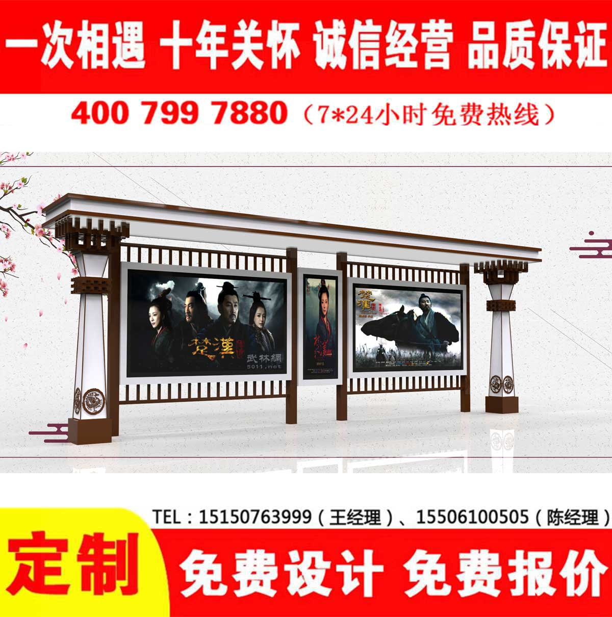 小黄片视频下载APP公交站台