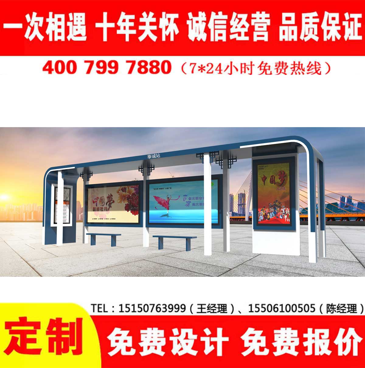 小黄片视频下载APP公交站台