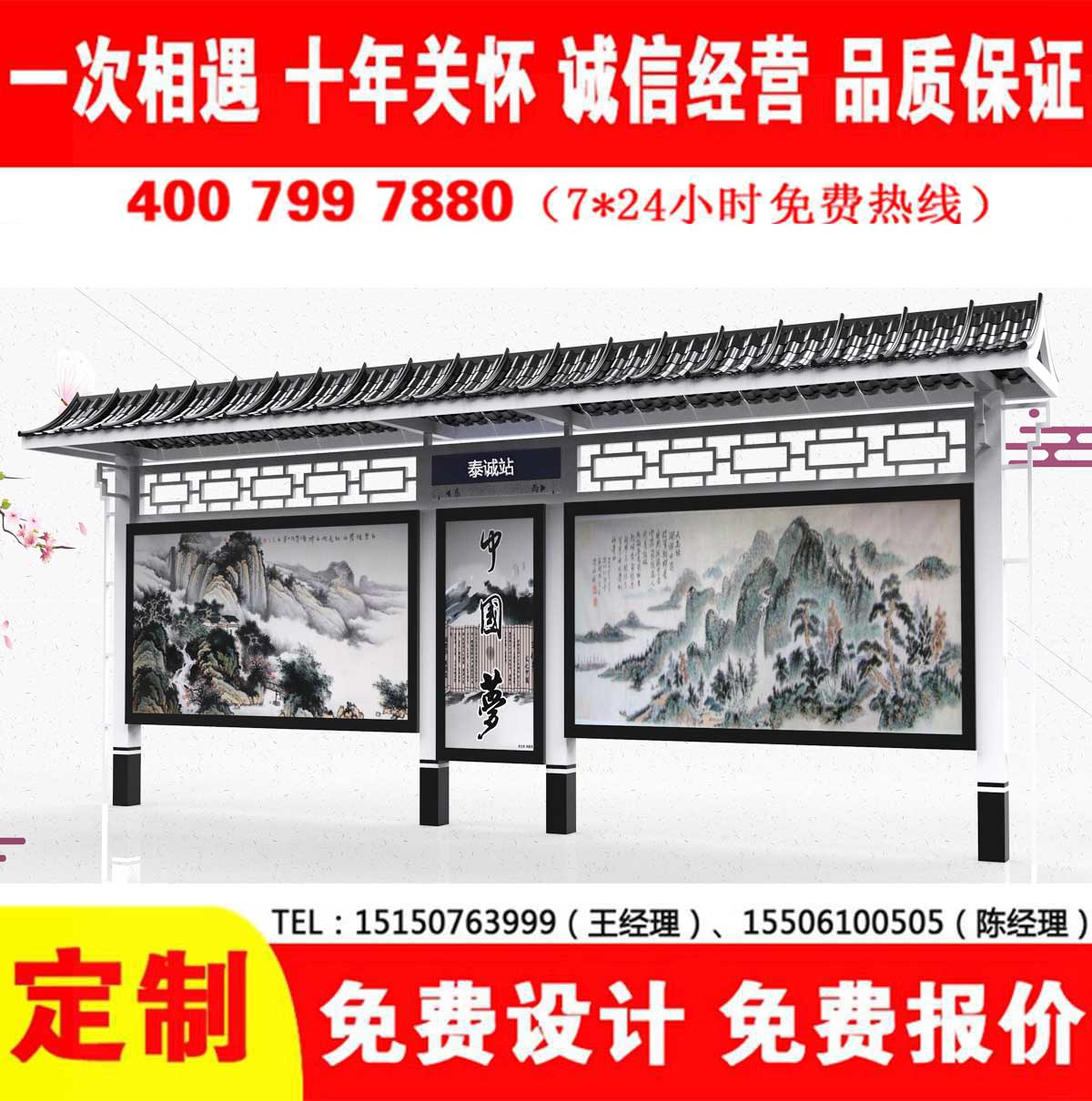 小黄片视频下载APP公交站台