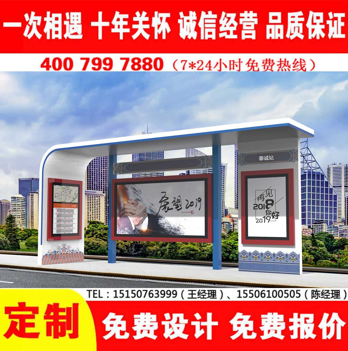 小黄片视频下载APP公交站台