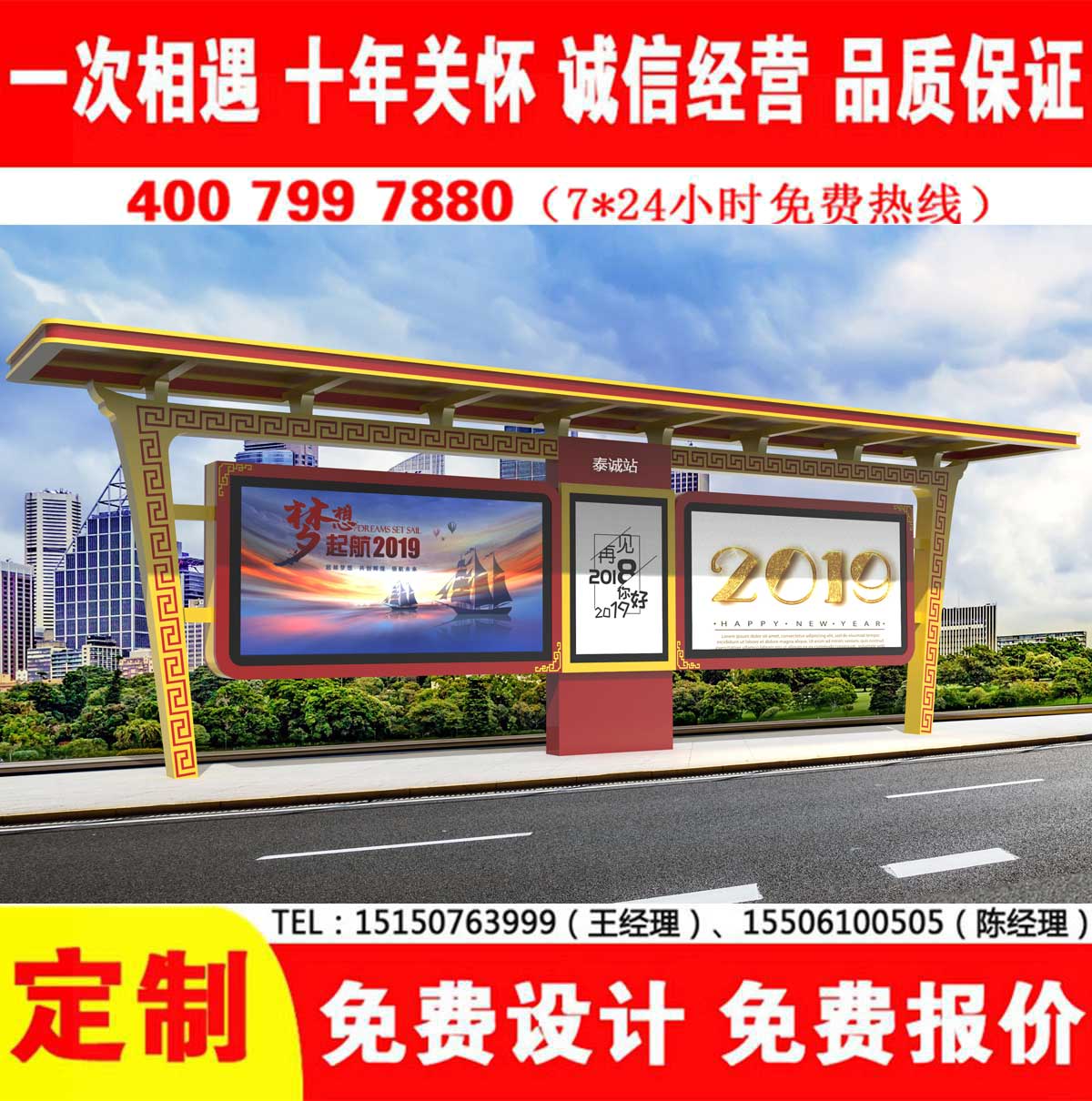 小黄片视频下载APP公交站台