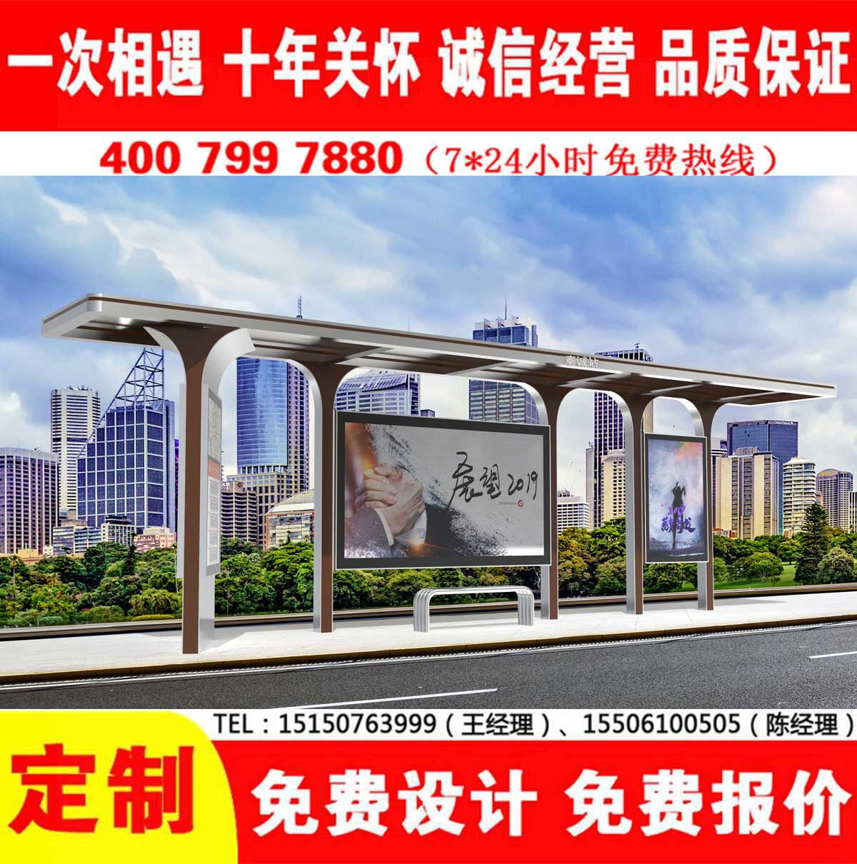 小黄片视频下载APP公交站台