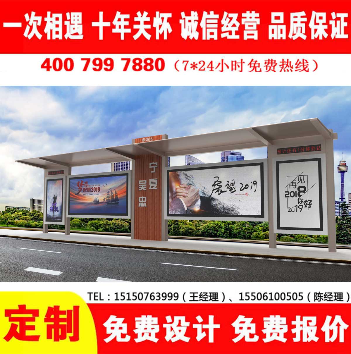 小黄片视频下载APP公交站台