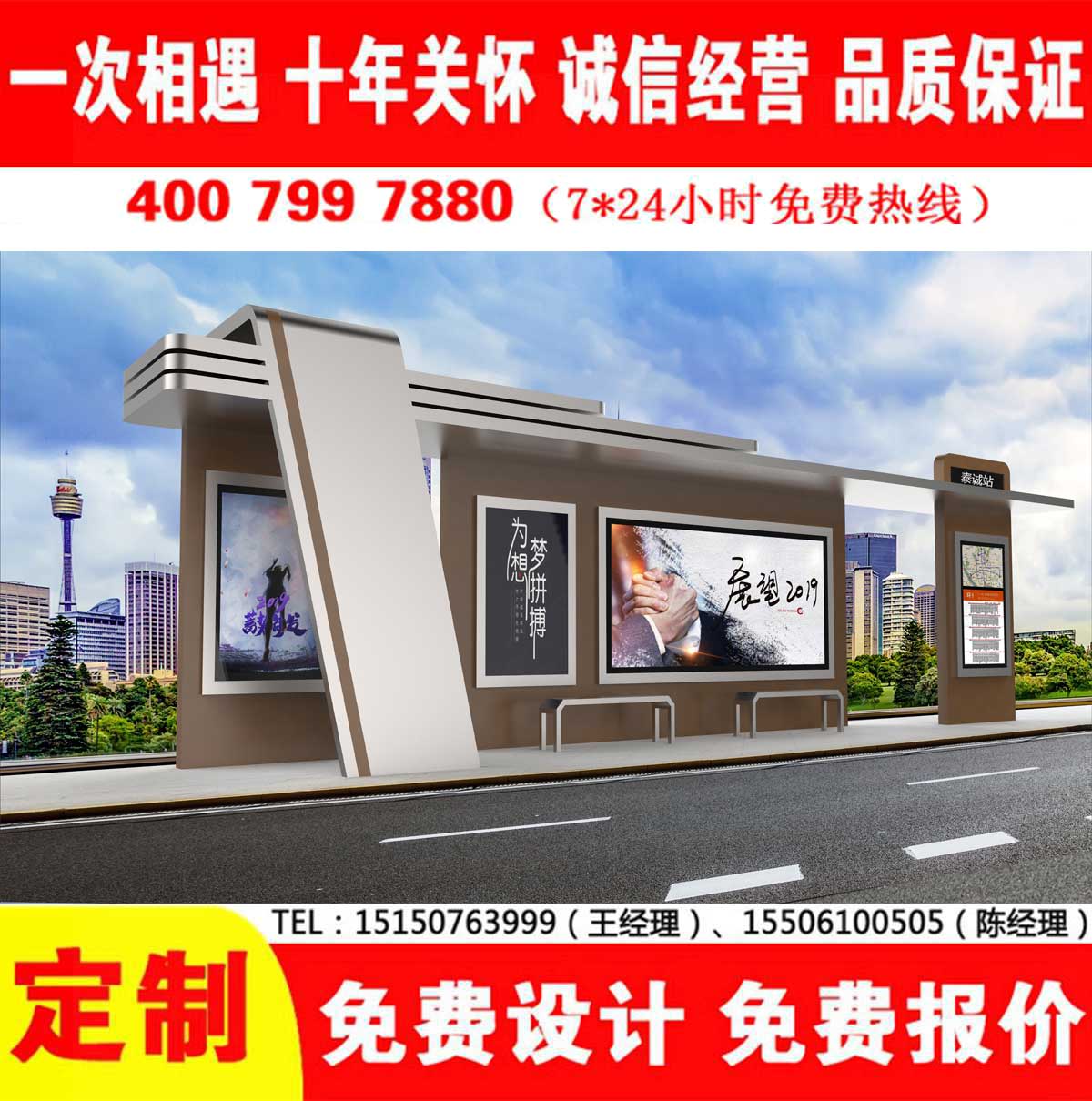 小黄片视频下载APP公交站台