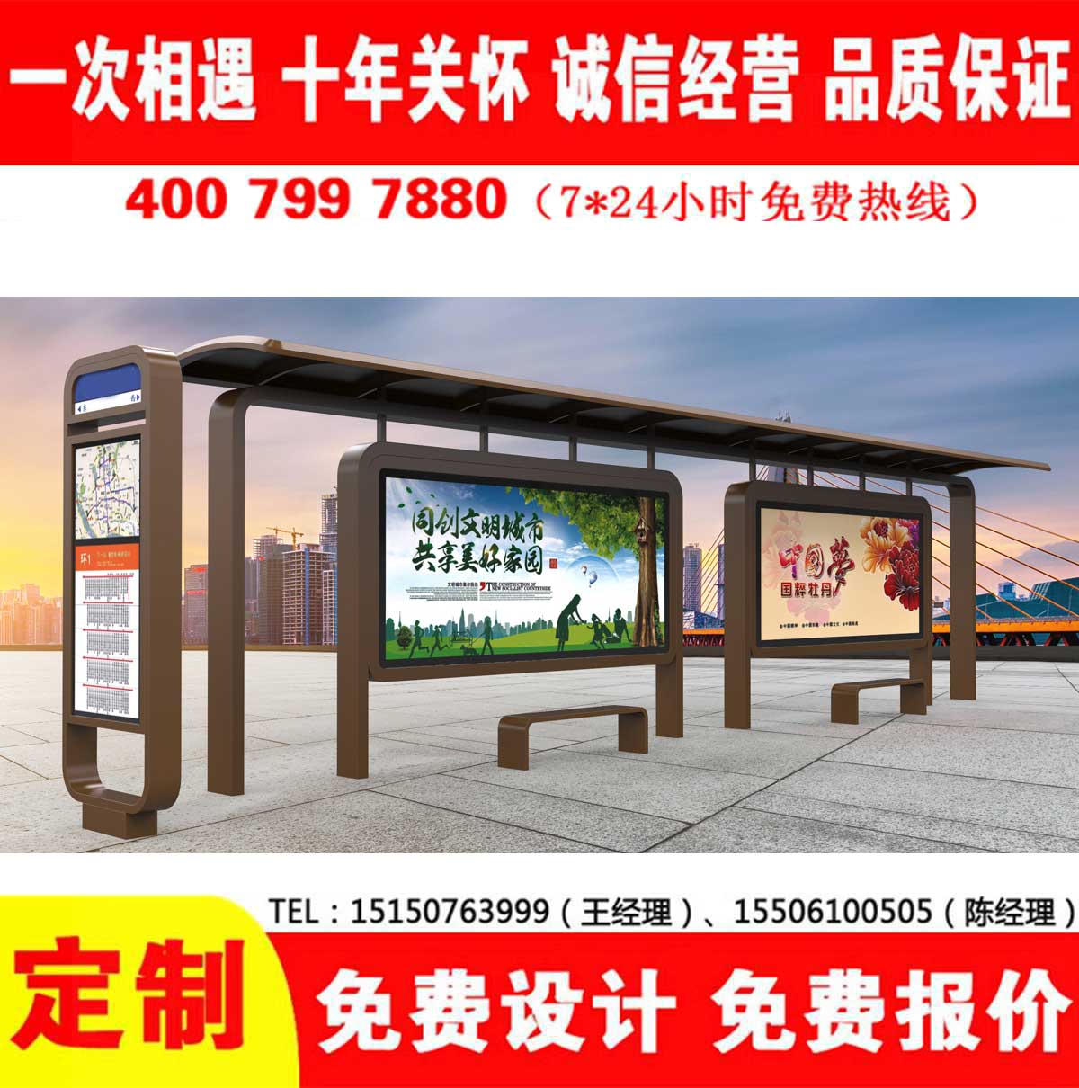 小黄片视频下载APP公交站台