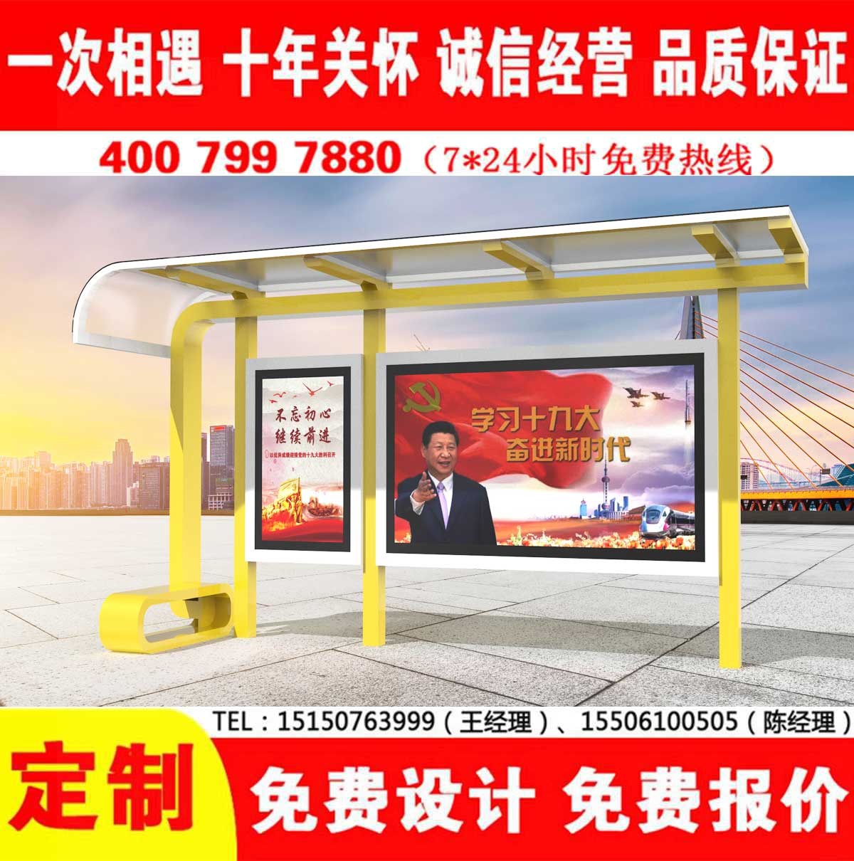 小黄片视频下载APP公交站台