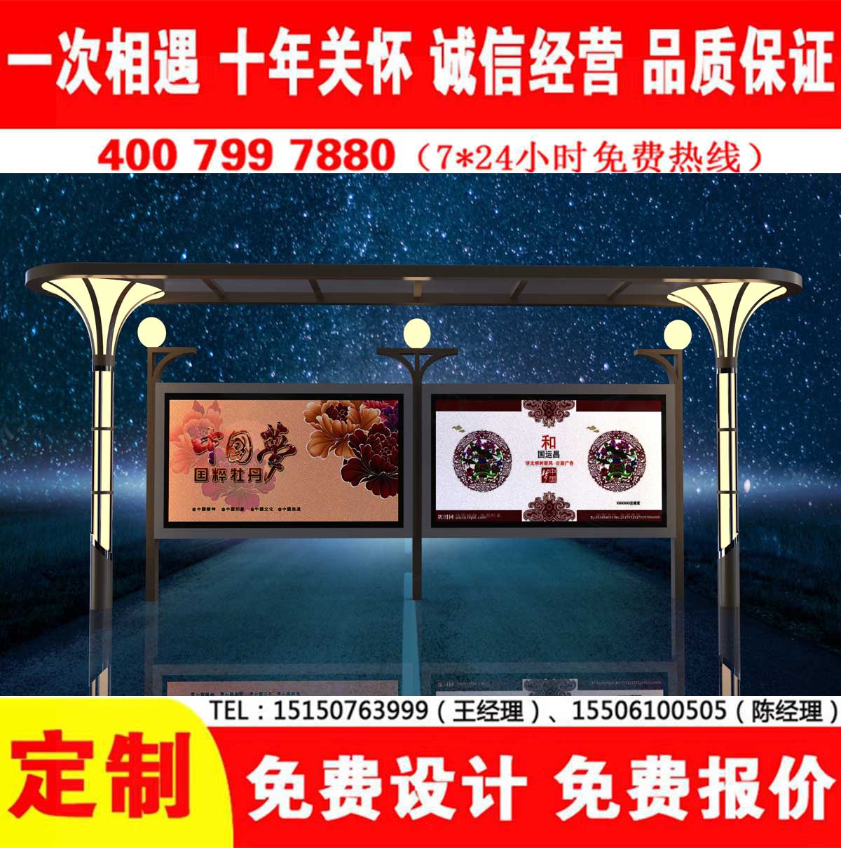 小黄片视频下载APP公交站台