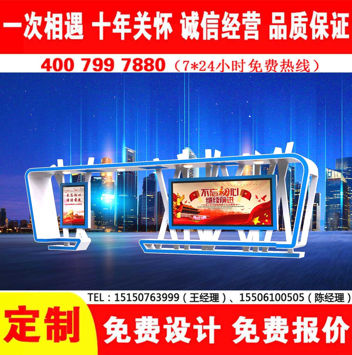 小黄片视频下载APP公交站台
