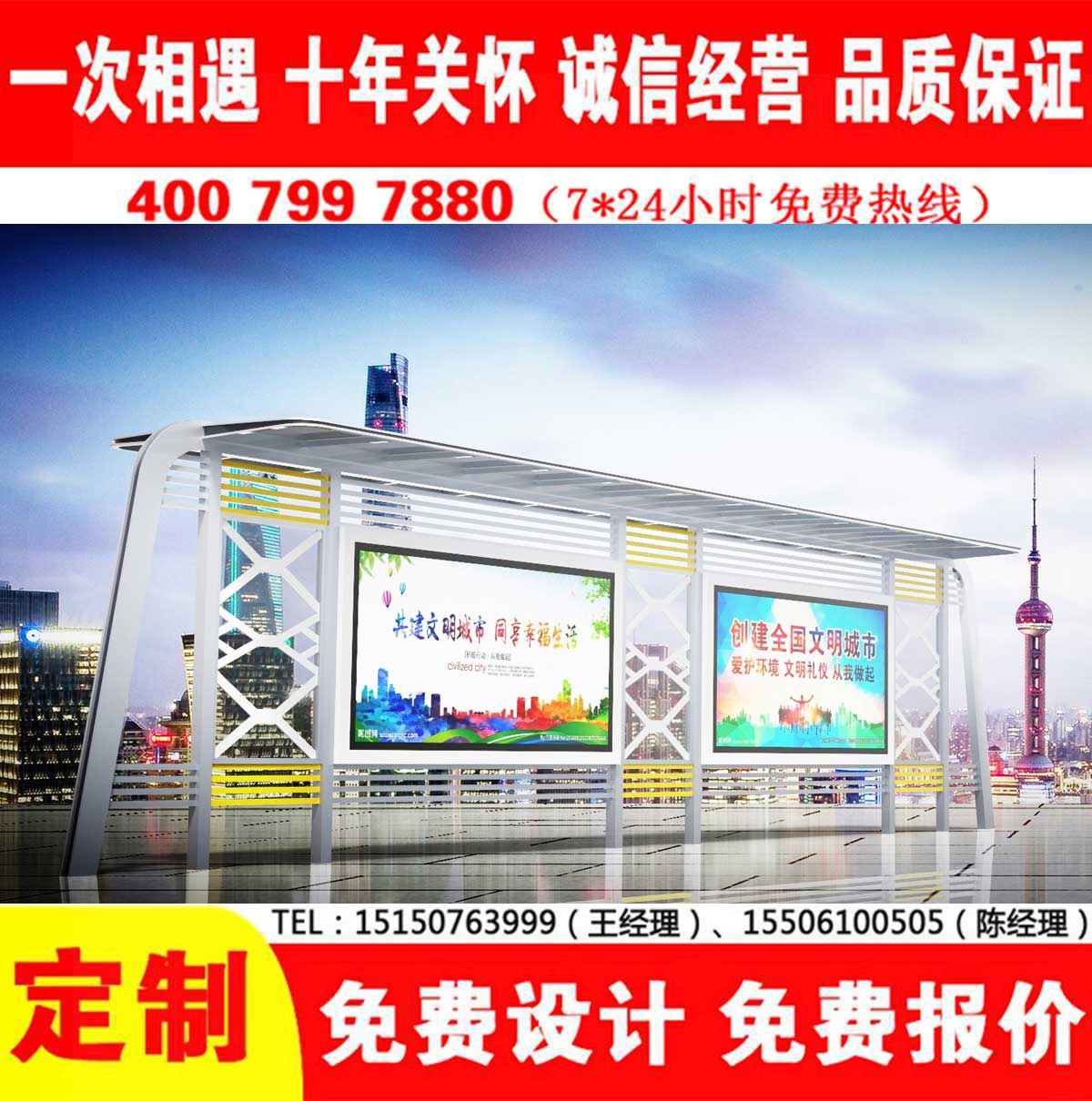 小黄片视频下载APP公交站台