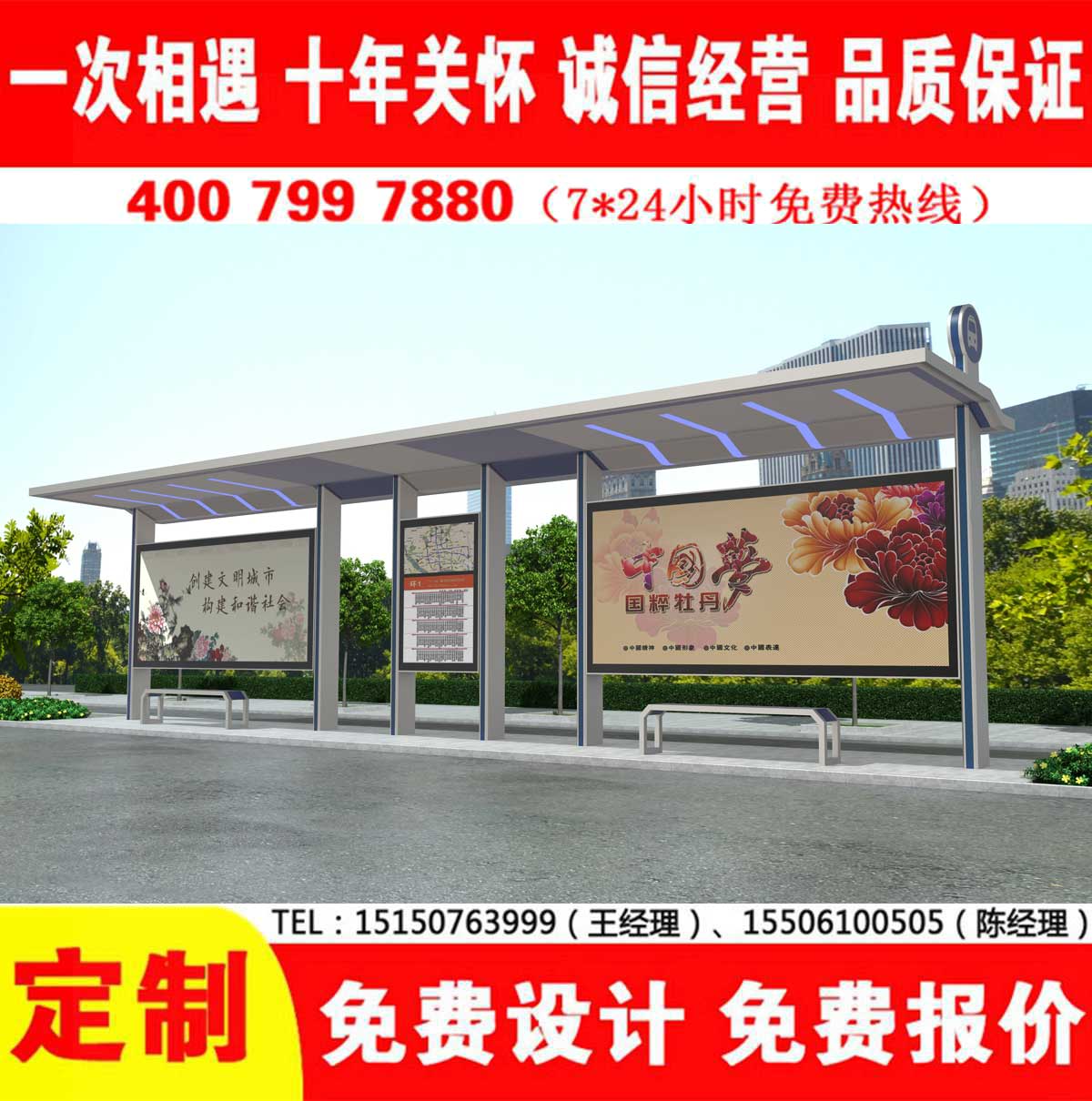 小黄片视频下载APP公交站台
