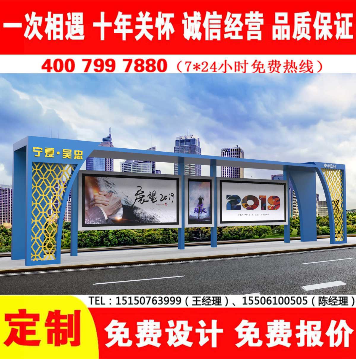小黄片视频下载APP公交站台
