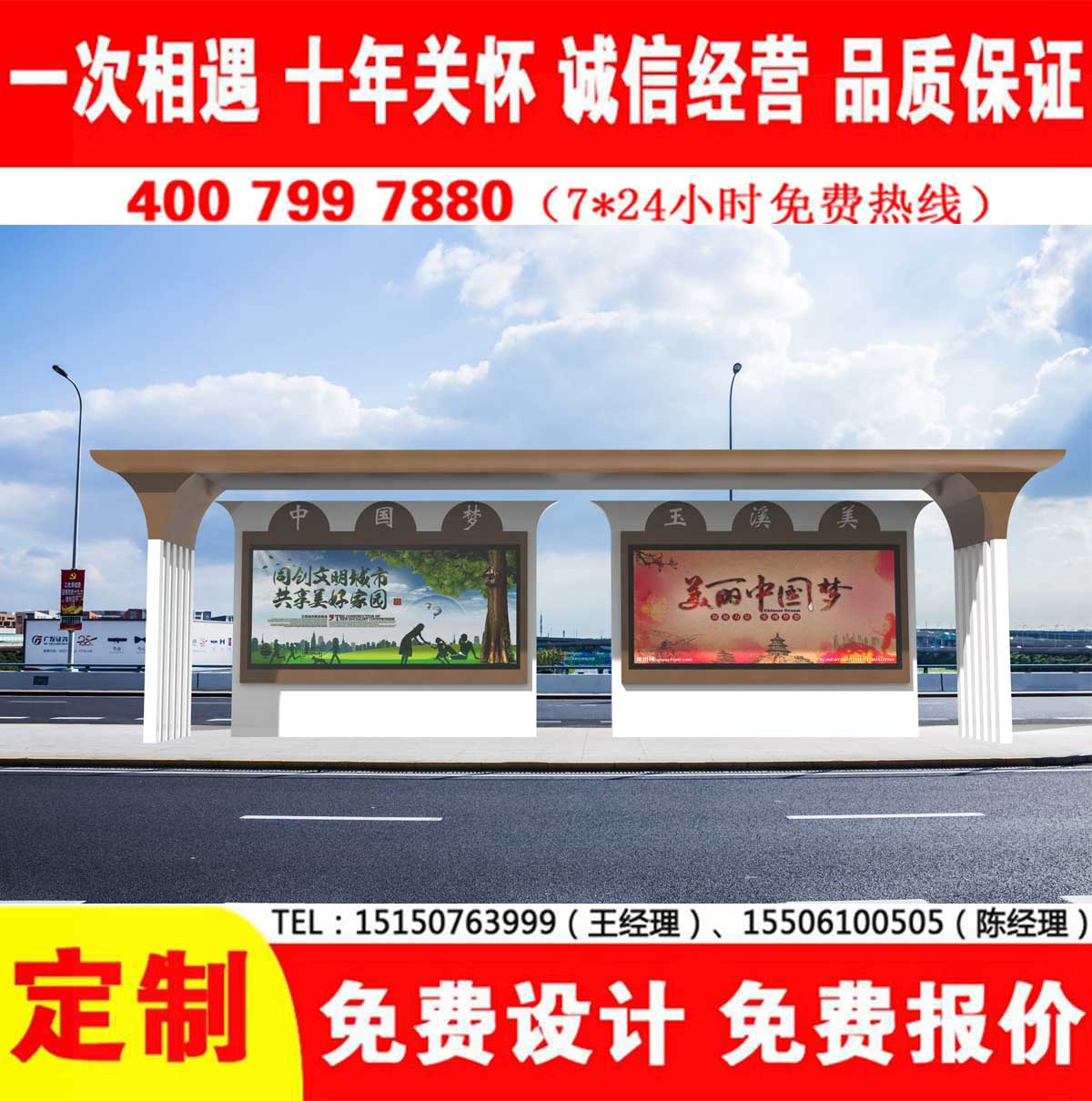 小黄片视频下载APP公交站台