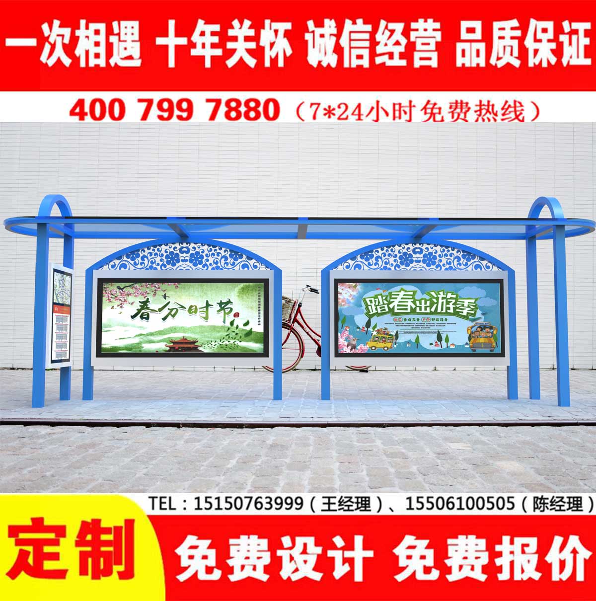 小黄片视频下载APP公交站台