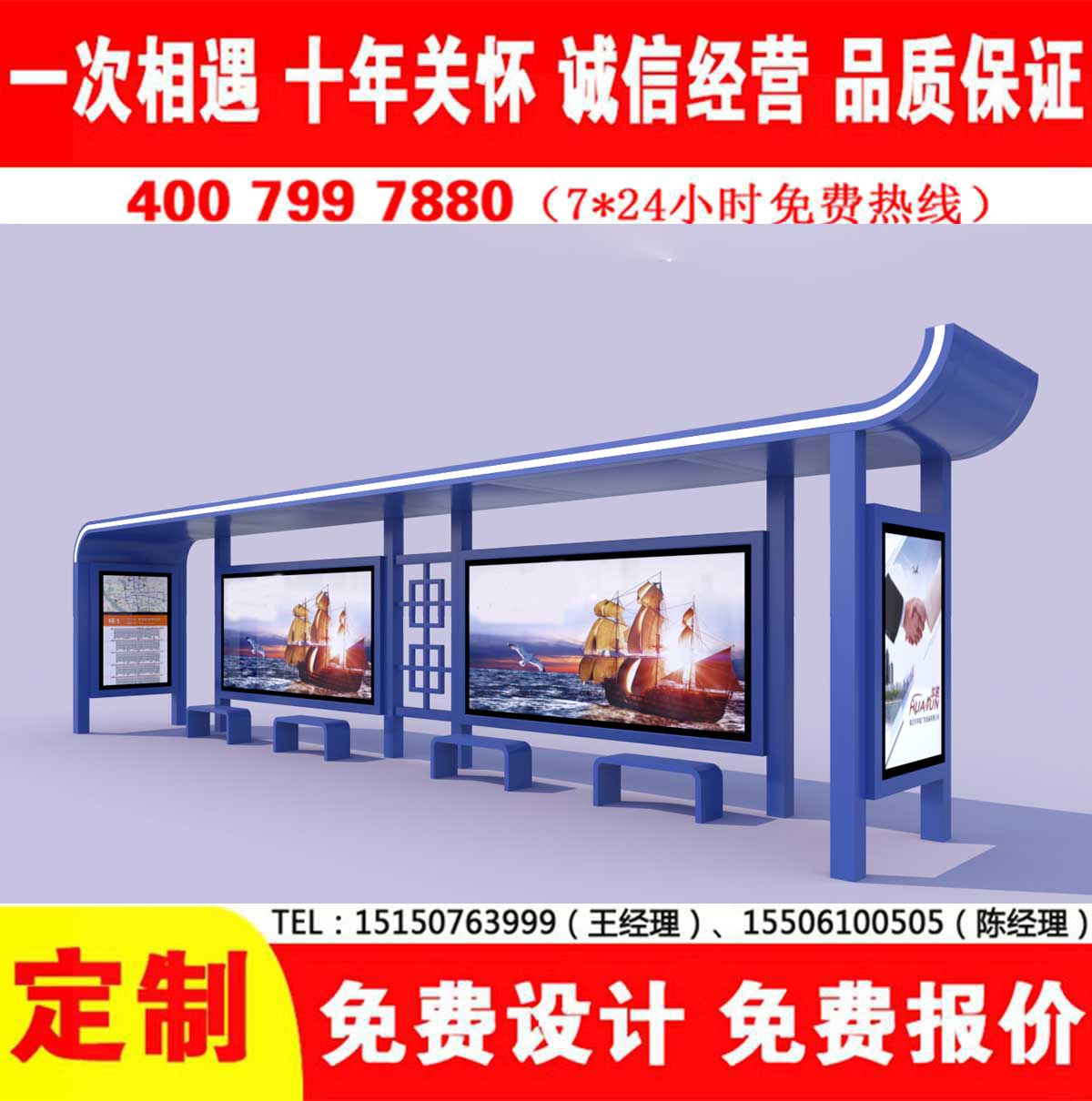 小黄片视频下载APP公交站台