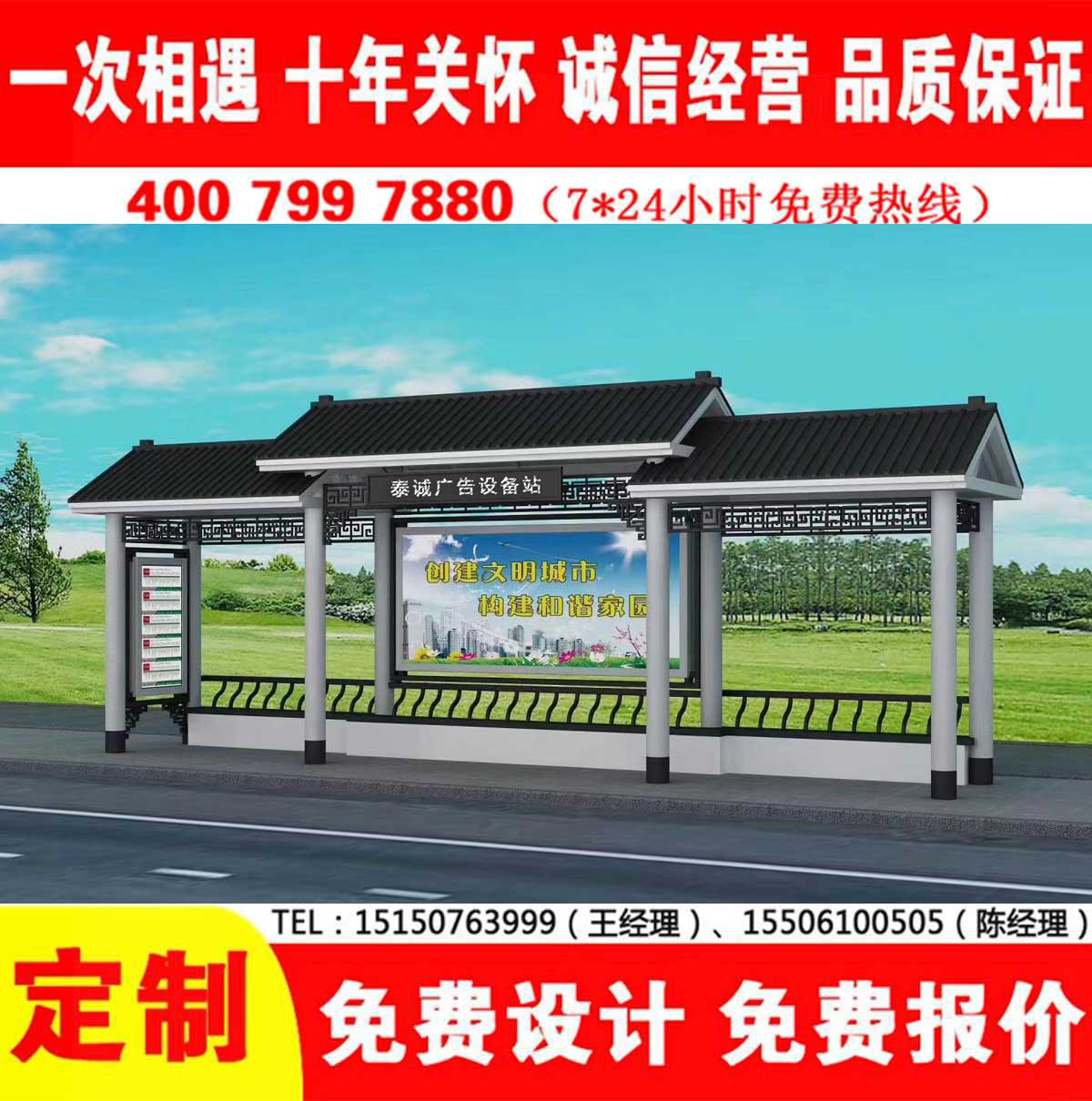 小黄片视频下载APP公交站台