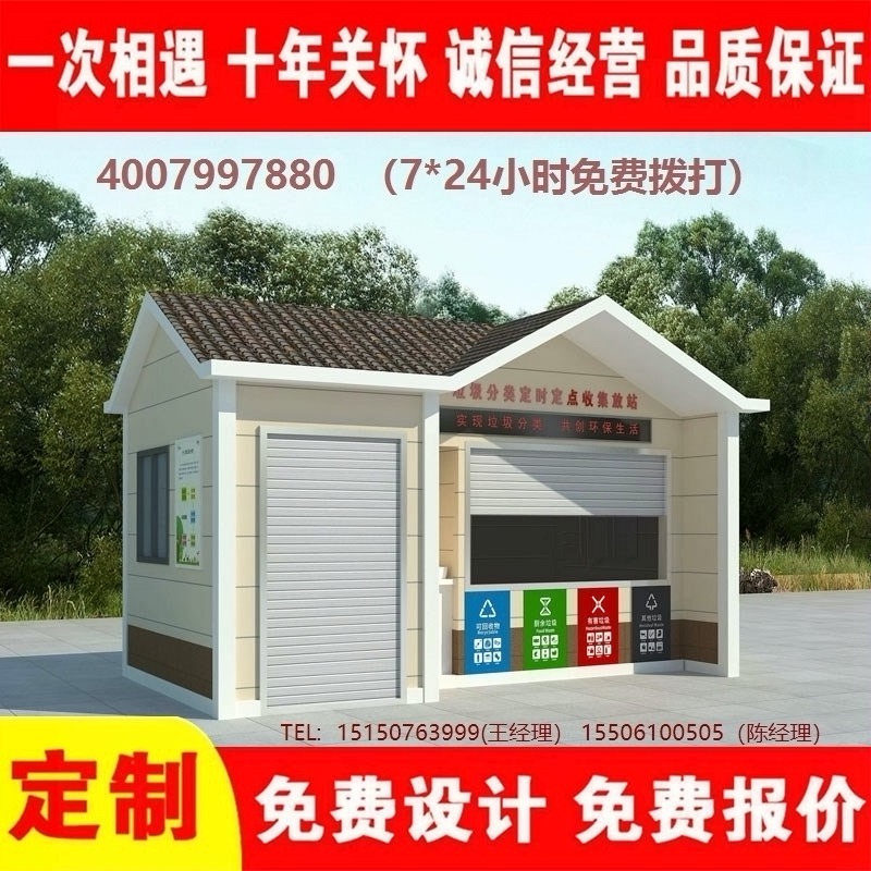 小黄片污污在线观看分类房智能小黄片污污在线观看分类箱街道社区小黄片污污在线观看分类房