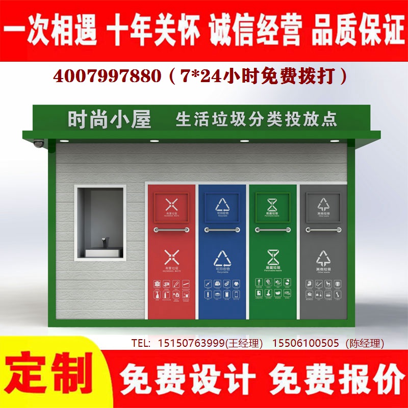 智能小黄片污污在线观看分类房小黄片污污在线观看分类箱小黄片污污在线观看处理中心