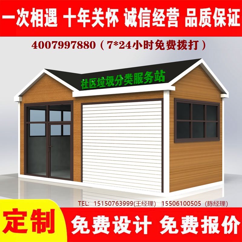智能小黄片污污在线观看分类房小黄片污污在线观看分类箱小黄片污污在线观看处理中心