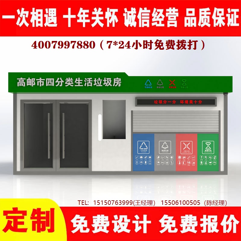 智能小黄片污污在线观看分类房...