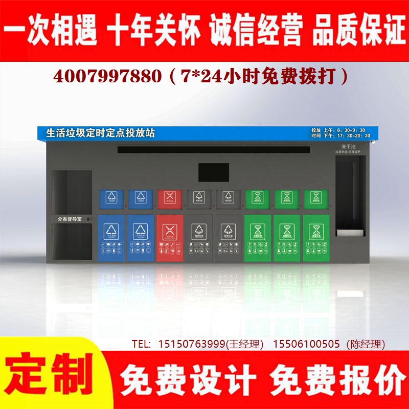 智能小黄片污污在线观看分类房小黄片污污在线观看分类箱小黄片污污在线观看处理中心