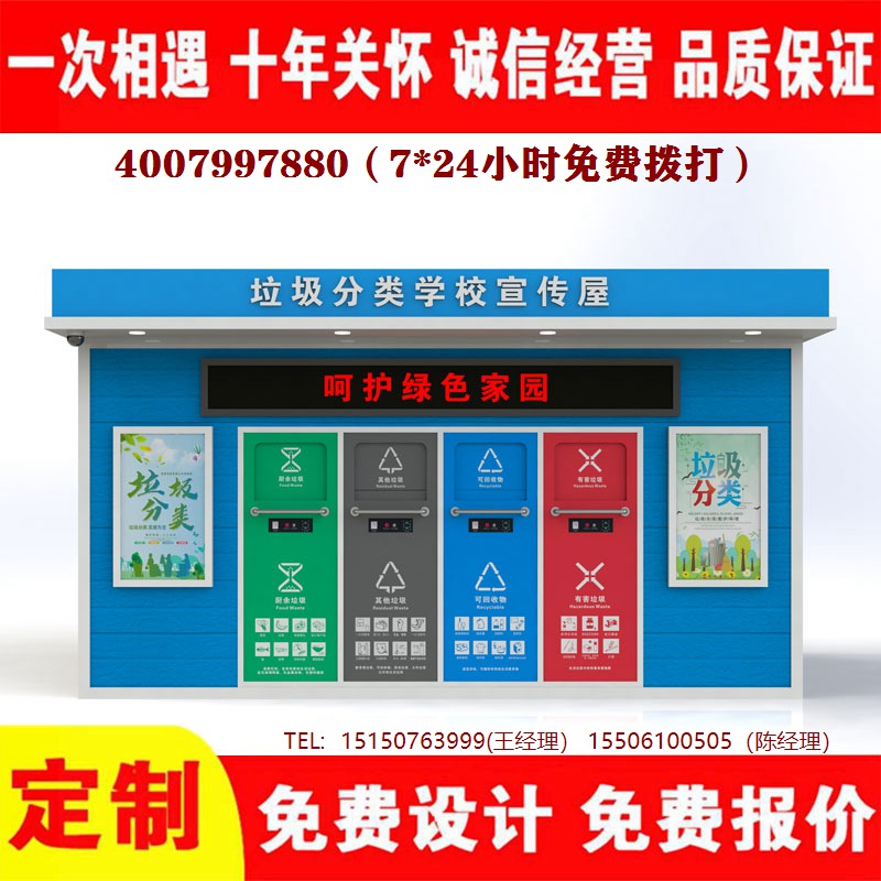 智能小黄片污污在线观看分类房...