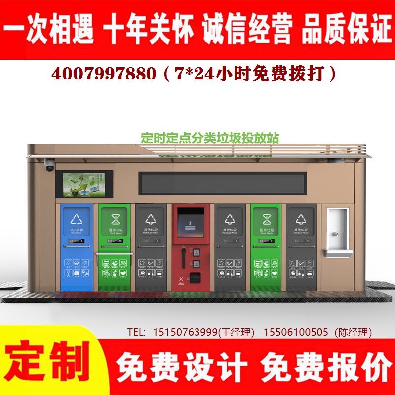 智能小黄片污污在线观看分类房小黄片污污在线观看分类箱小黄片污污在线观看处理中心