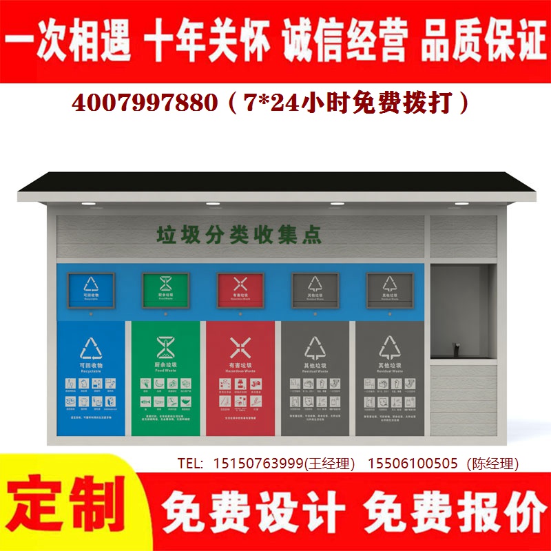 智能小黄片污污在线观看分类房小黄片污污在线观看分类箱小黄片污污在线观看处理中心