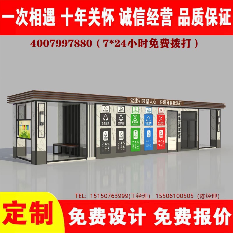 智能小黄片污污在线观看分类房...