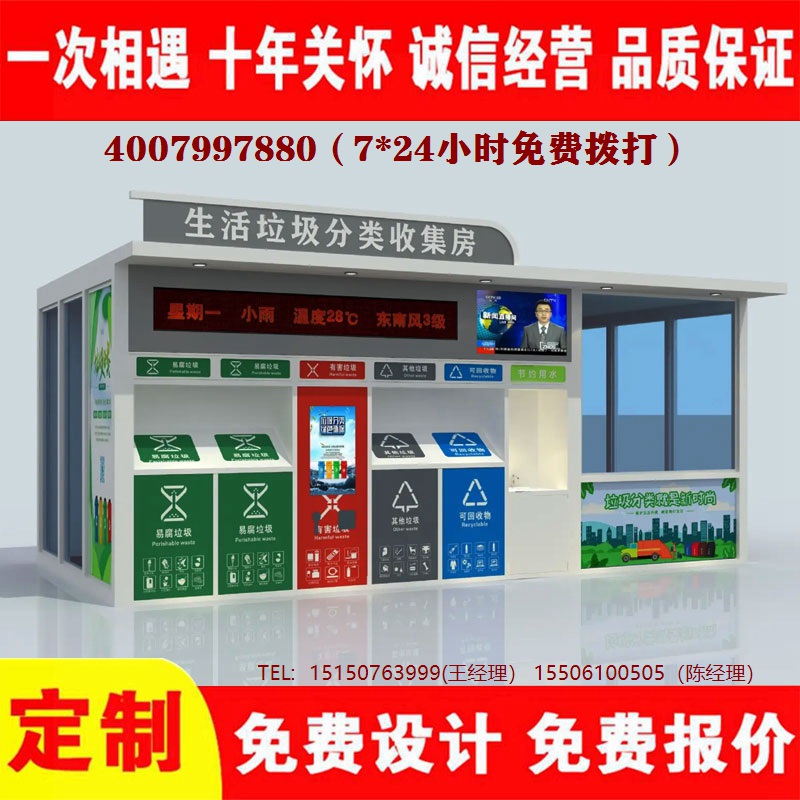 智能小黄片污污在线观看分类房...